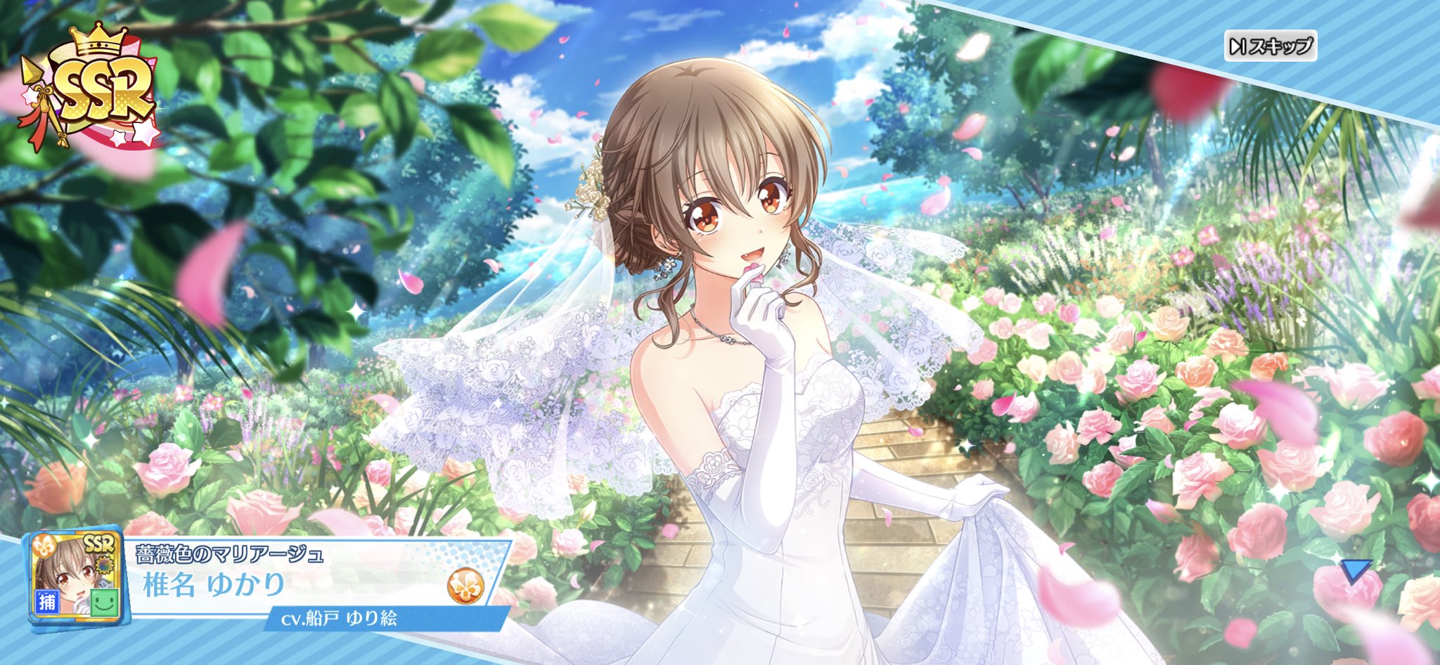 からくりチキン ていうかウェディング椎名ゆかりちゃん可愛いな T Co Gojjsbsnx2 Twitter からくりチキン ていうかウェディング椎名ゆかりちゃん可愛いな T Co Gojjsbsnx2 Twitter
