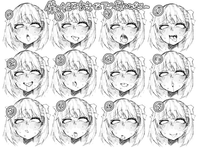 少したかさき姉貴氏さん の最近のツイート 11 Whotwi グラフィカルtwitter分析 少したかさき姉貴氏さん の最近のツイート 11 Whotwi グラフィカルtwitter分析