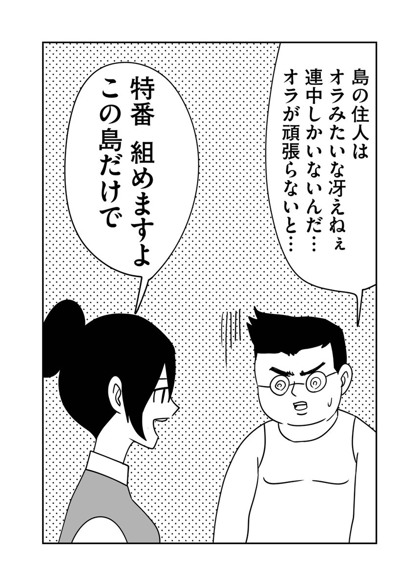 第290回『毎日!ゴマ劇場』 #毎日ゴマ劇場 https://t.co/5WPBxRy07h 