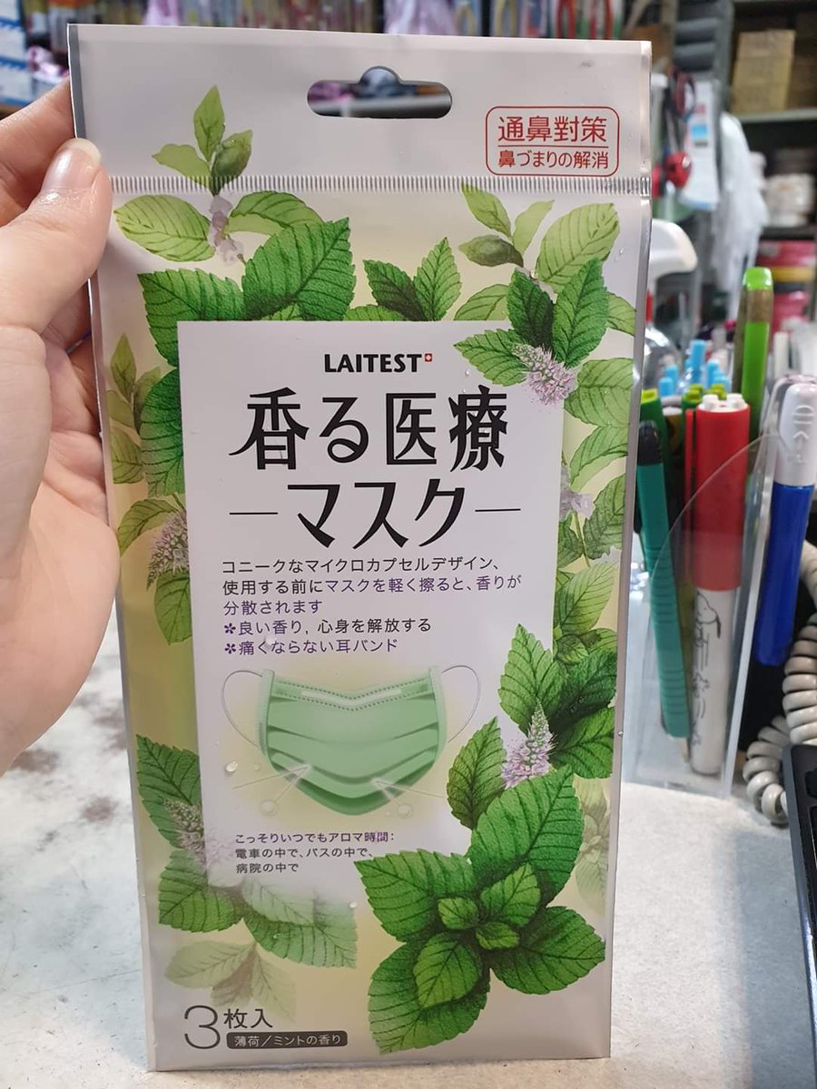 Twitter Da 鼻づまり解消 Etiketi Twitter Da 鼻づまり解消 Etiketi