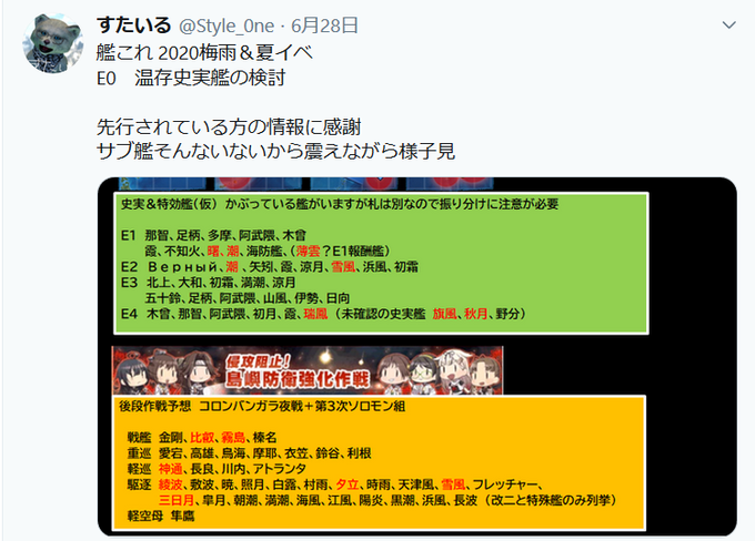 柱島のtwitterイラスト検索結果 古い順