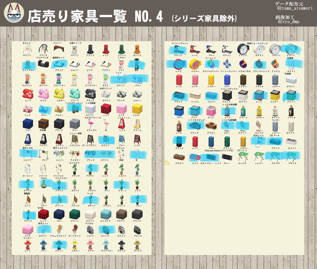 あおみ Aomi Tower Twitter