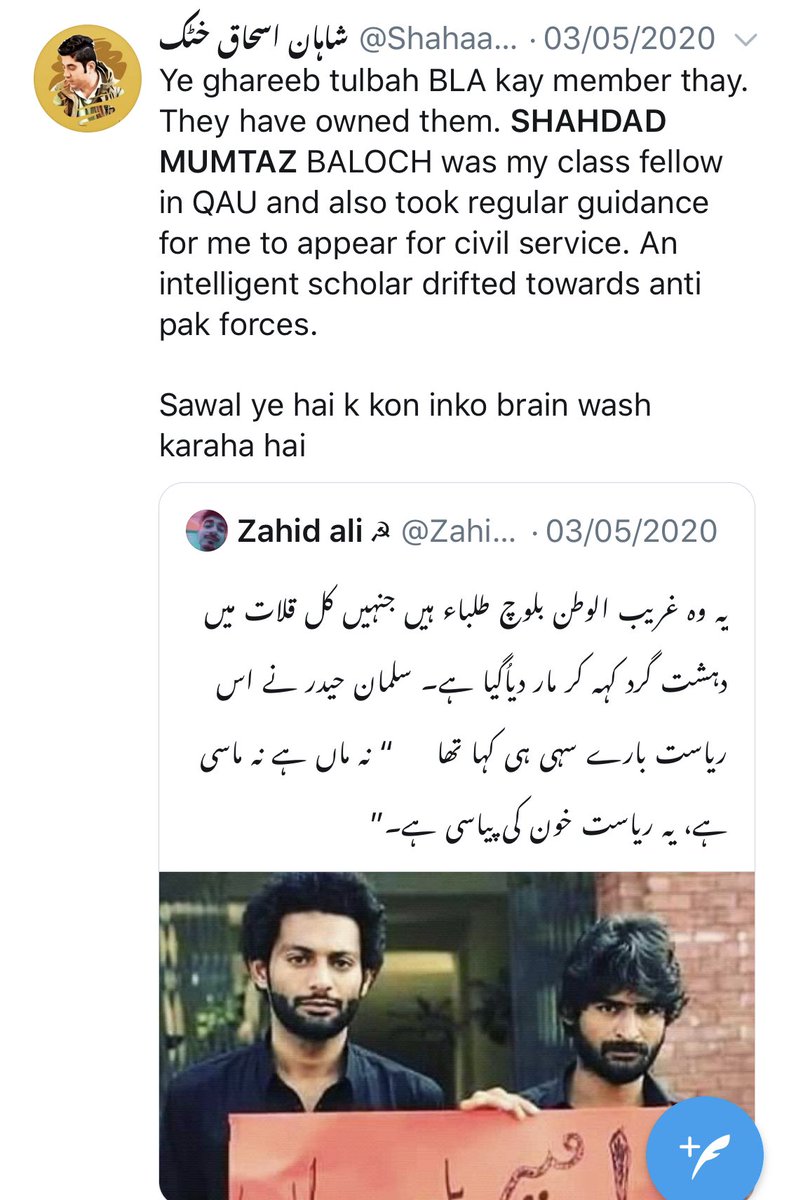 He went to Islamabad to begin higher studies at QaideAzam University, he got into trouble there as well.Instead of taking advantage of a lifetime opportunity to succeed in life, he joined leftist/marxist student groups & got involved in campus fights & organizing strikes./160