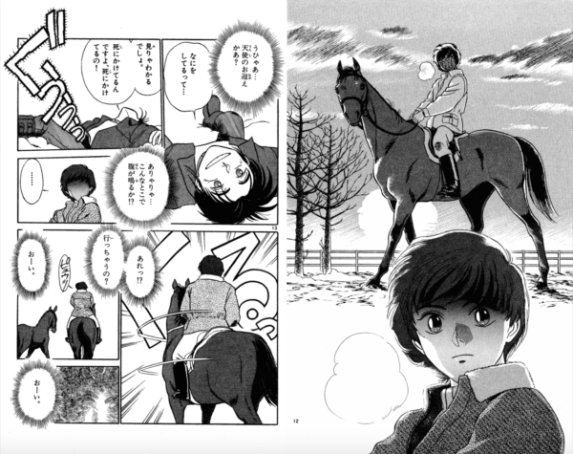 じゃじゃ馬グルーミン を含むマンガ一覧 ツイコミ 仮 じゃじゃ馬グルーミン を含むマンガ一覧 ツイコミ 仮