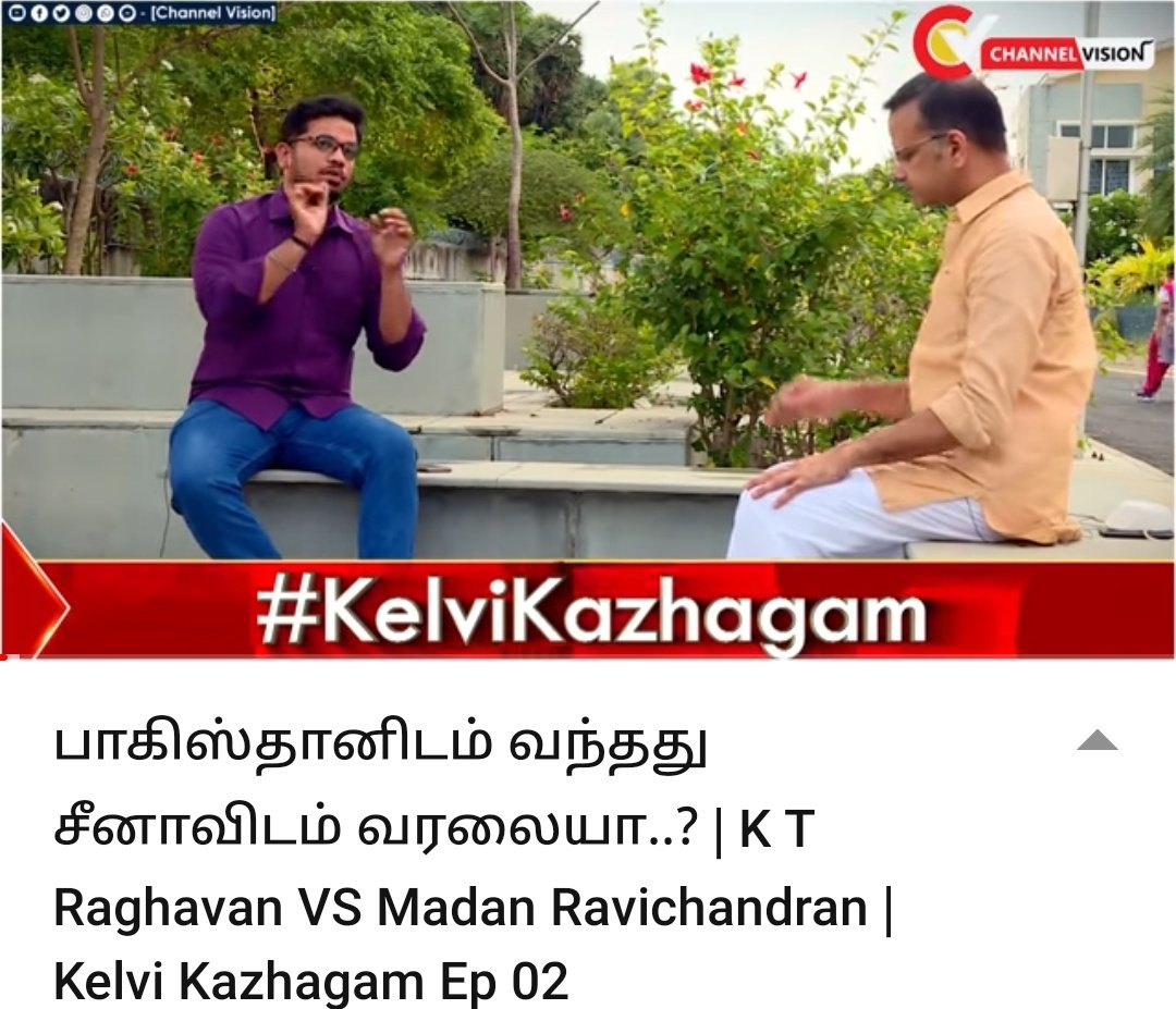 இந்த கேள்விகள் திரு. மதன் ரவிச்சந்திரனிடம் கேட்கிறேன். அவருக்கு நேரமும், பதிலும் இருந்தால் ரிப்ளை செய்யலாம்.  @MadanRavichand4 மதனின் கேள்வி: பாக்கிஸ்தானிடம் செய்த சர்ஜிக்கல் ஸ்டிரைக்கை ஏன் சீனாவிடம் செய்யவில்லை. /1