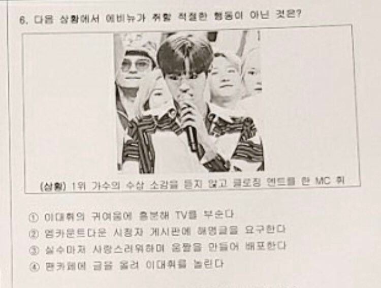 luz74_'s tweet photo. 3번이요 3번 https://t.co/0bNpqetT8m