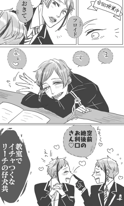 ?「おきて」 