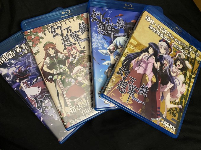 満福神社 幻想万華鏡14話dvdショップ委託中さん のツイート 万華鏡 満福神社 幻想万華鏡14話dvdショップ委託中さん のツイート 万華鏡