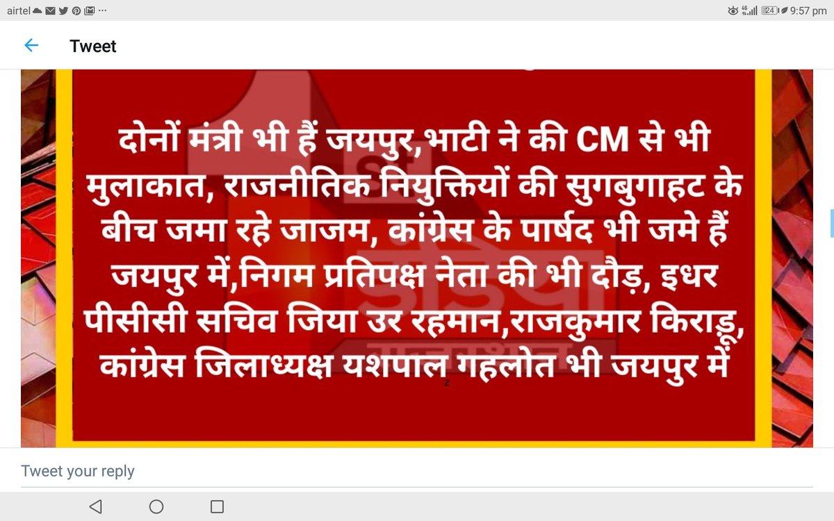 Raj61218013's tweet photo. @train_study @BSBhatiInc @utkarsh81222729 @Prateek94120979 @sshivammm @Ramniwaskukna https://t.co/bxUIuaHjxq