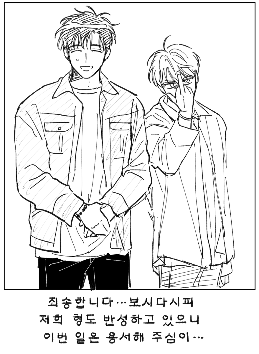 짤 보다가 생각나서 그림 