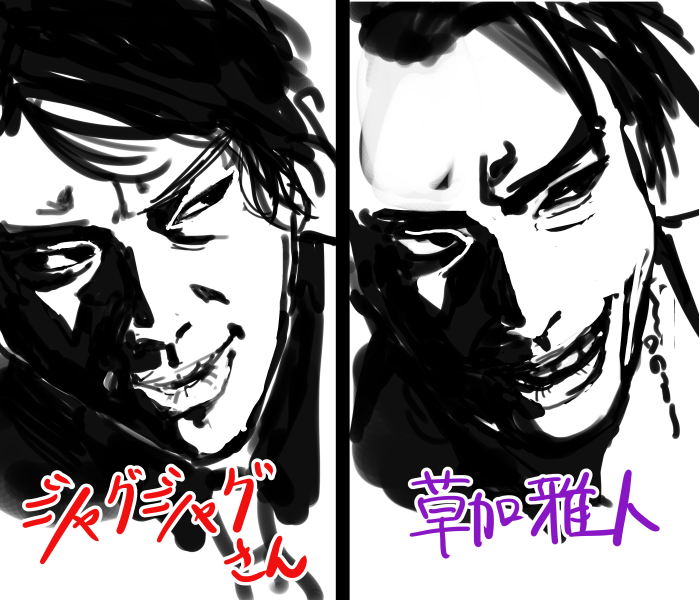 いや…なんか…似てるなって… 