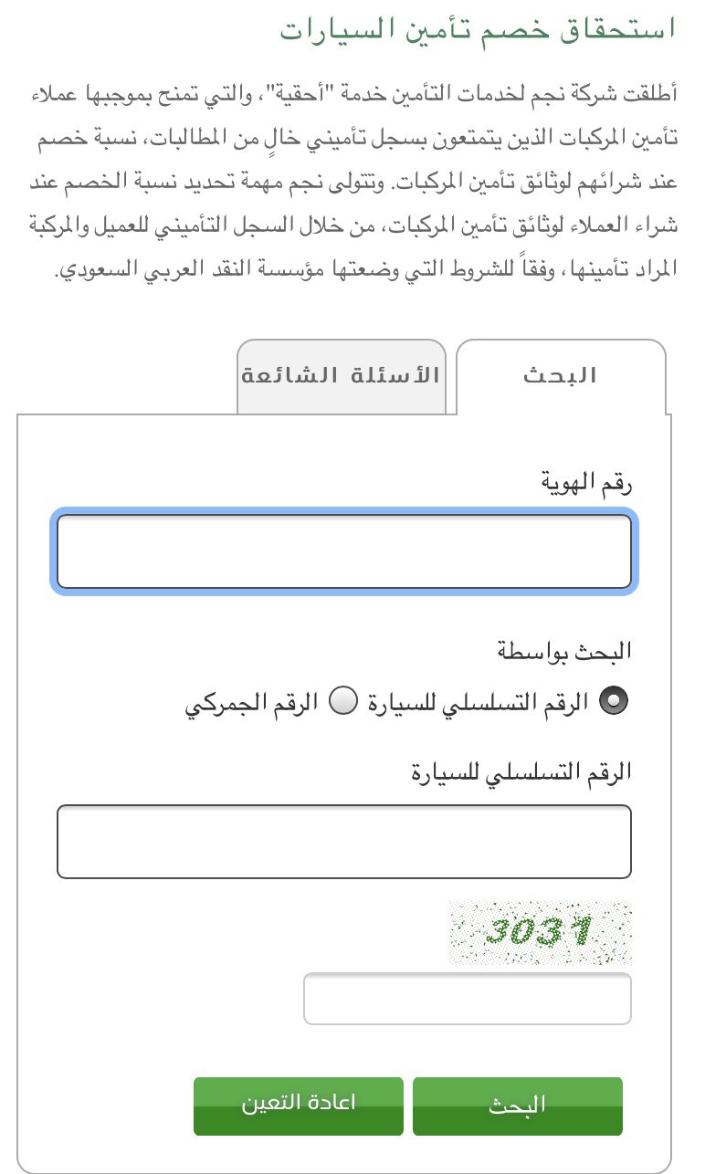 الصورة