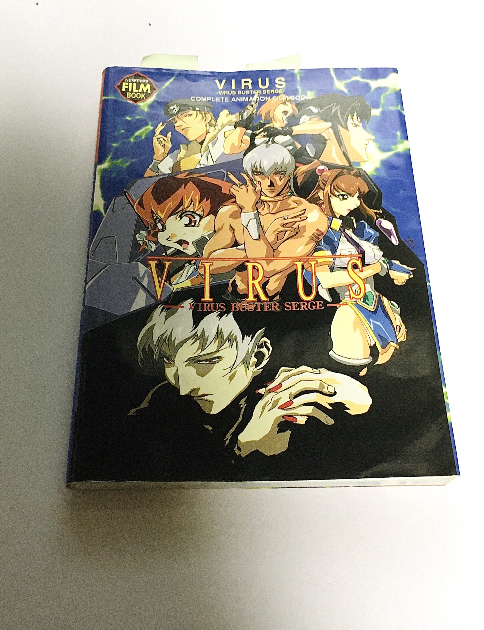 蒼桐大紀 ちなみに Virus Virus Buster Serge はdvd他関連グッズは大体持ってます 池澤春菜さんはフィルムブックの用語解説に項目が載っている唯一のキャストだったりします 蒼桐大紀 ちなみに Virus Virus Buster Serge はdvd他関連グッズは大体持ってます 池澤春菜さんはフィルムブックの用語解説に項目が載っている唯一のキャストだったりします