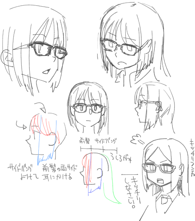 文嘉の前髪を自然に描き隊隊長です。触角以外の前髪はどの程度長さあるかは推測しかできぬ。触角取ると別人だ。 