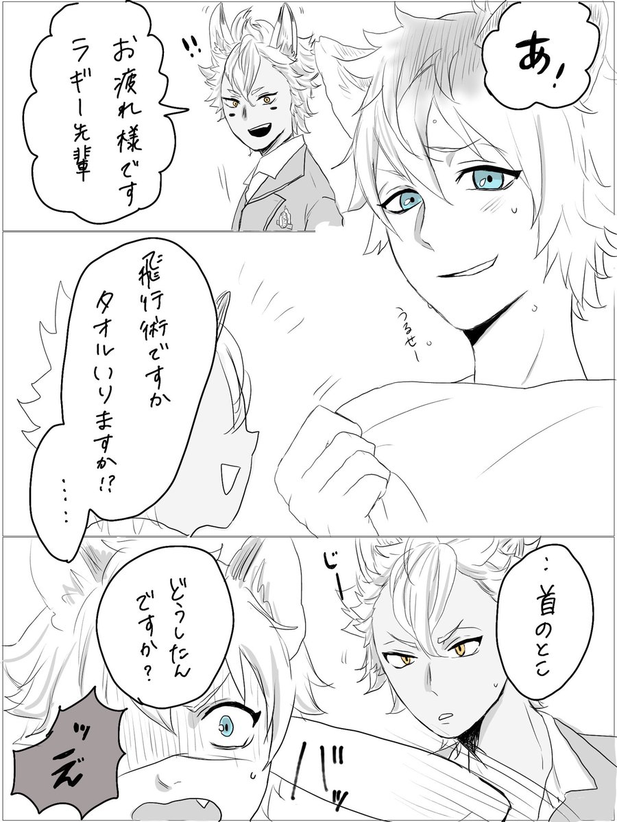 レオラギ+ジャックくん
?に、大人気なく嫉妬してほしいし独占欲丸出しにしてほしい
#twst_bl
#ツイステ好きさんと繋がりたい
#レオラギ 