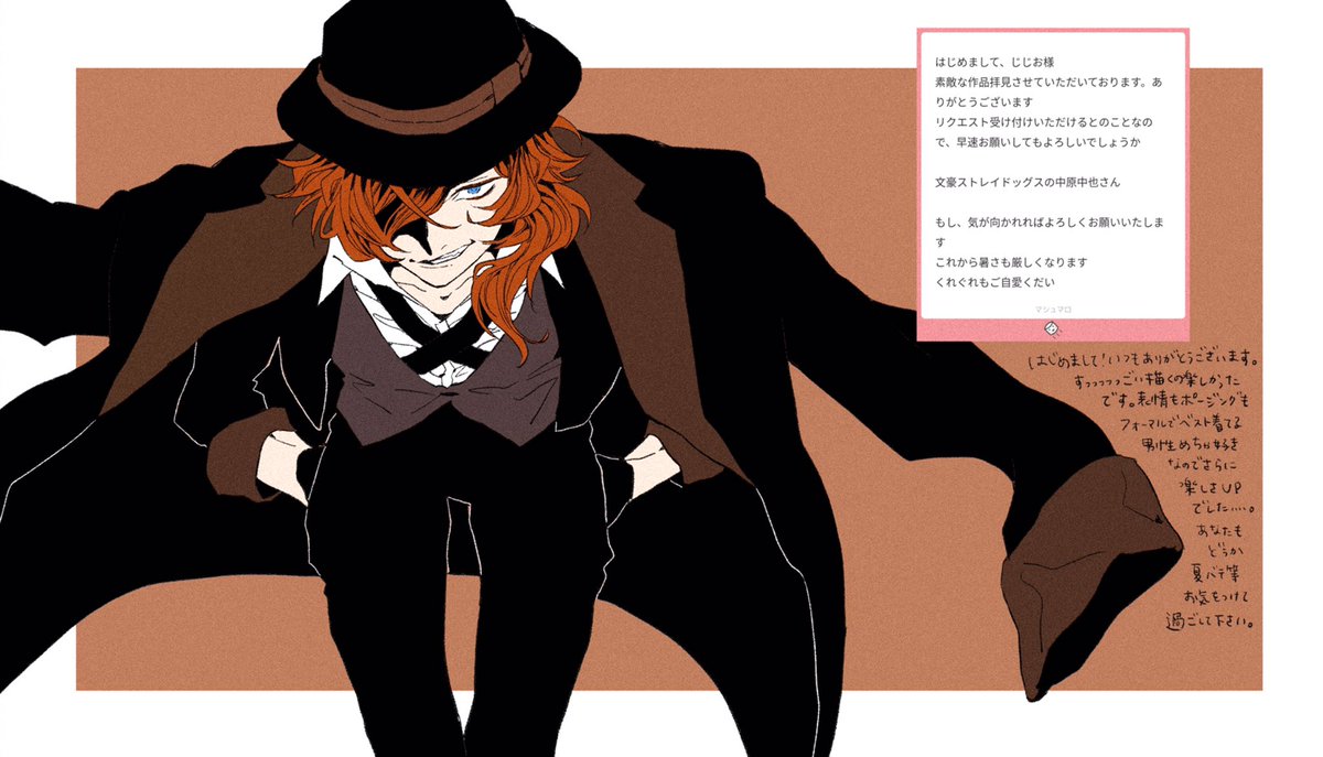 Twoucan 中也さん の注目ツイート イラスト マンガ