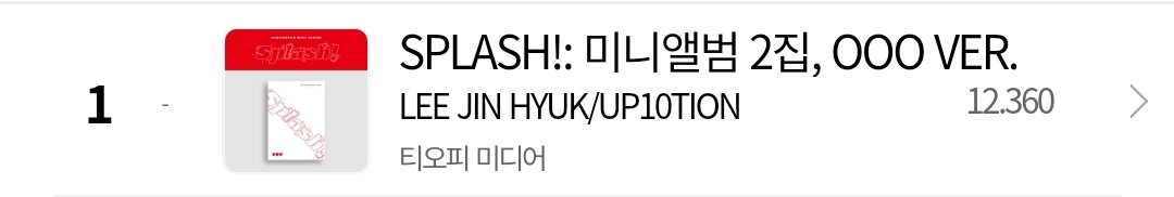 U10Tcharts's tweet photo. [200702] HANTEO DAILY CHART 

@LJH__official's 2nd Mini Album #Splash has surpassed 35k sales in 2 days! 

Day 1 — 12,360
Day 2 — 23,246

Total — 35,606 [2nd Day]

#이진혁 #LEEJINHYUK #난장판 #Bedlam https://t.co/SWbWQSlWrK