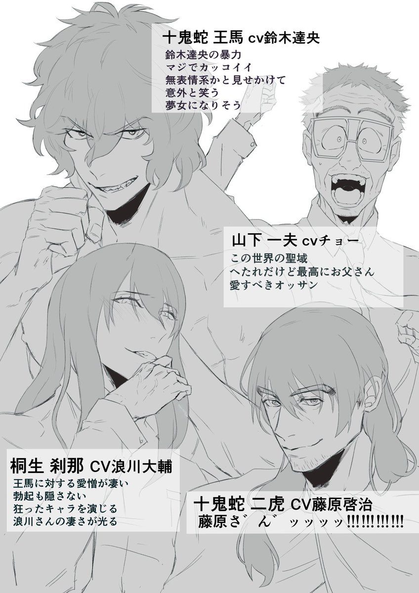 ユニコ ケンガンアシュラ ただの格闘モノではなく駆け引きや人間ドラマあり 顔声良しイケメンも出てきて結構女性でもいける Netflix版いい感じに絵が粗い 王馬は主役なのに案外台詞が少ない印象が でもそれがまたいい 血みどろ格闘シーンがあっても ユニコ ケンガンアシュラ ただの格闘モノではなく駆け引きや人間ドラマあり 顔声良しイケメンも出てきて結構女性でもいける Netflix版いい感じに絵が粗い 王馬は主役なのに案外台詞が少ない印象が でもそれがまたいい 血みどろ格闘シーンがあっても