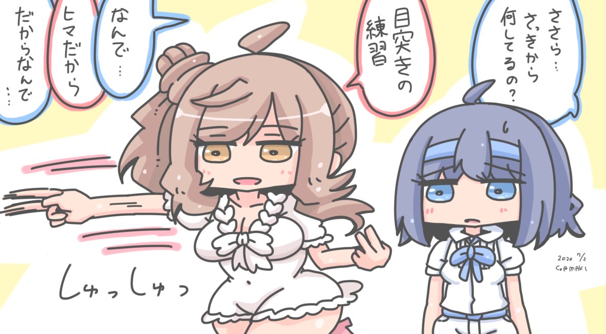 さとうささら 