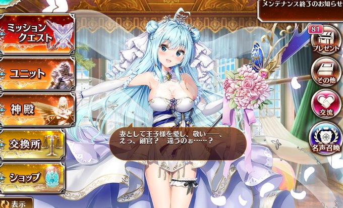 スイレンのtwitterイラスト検索結果 スイレンのtwitterイラスト検索結果