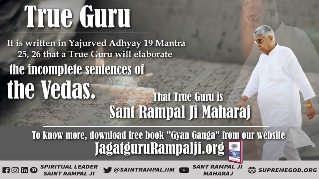 neel_harsana's tweet photo. True guru does worship (bhakti) according to the scriptures and makes his followers do it. There is no difference in His actions and speech. @SaintRampalJiM
Saint Rampal Ji Maharaj is the true Guru.
#RealGuru_SaintRampalJi https://t.co/Ad3gugFVv5