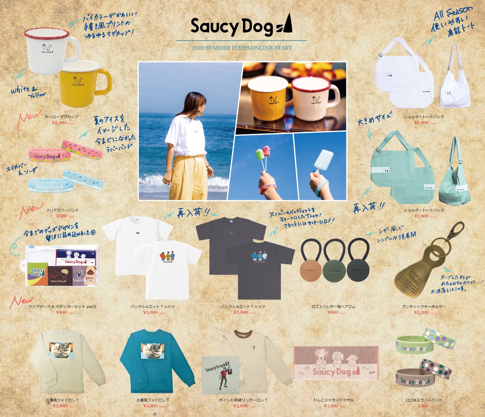 Saucy Dog on X: 