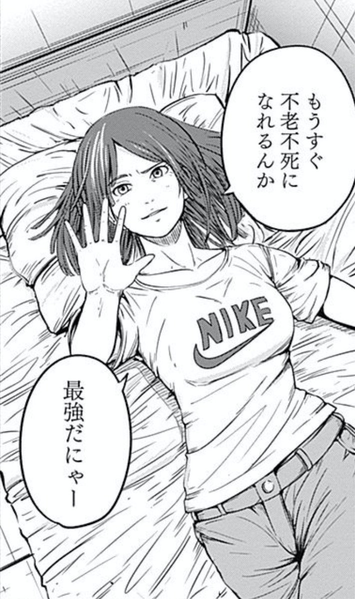 唐突ですが、これが3巻の表紙の子です。
正月は二度と来なかった。は好きなセリフです。
もちろんこの人の言う正月は、2月の旧正月のことです。
・・・色々ごまかせたので、唐突シリーズはこれにて。