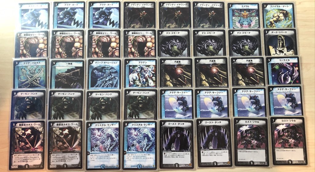 青黒ワームを絵違いにしてみた #デュエマクラシック ←after before→