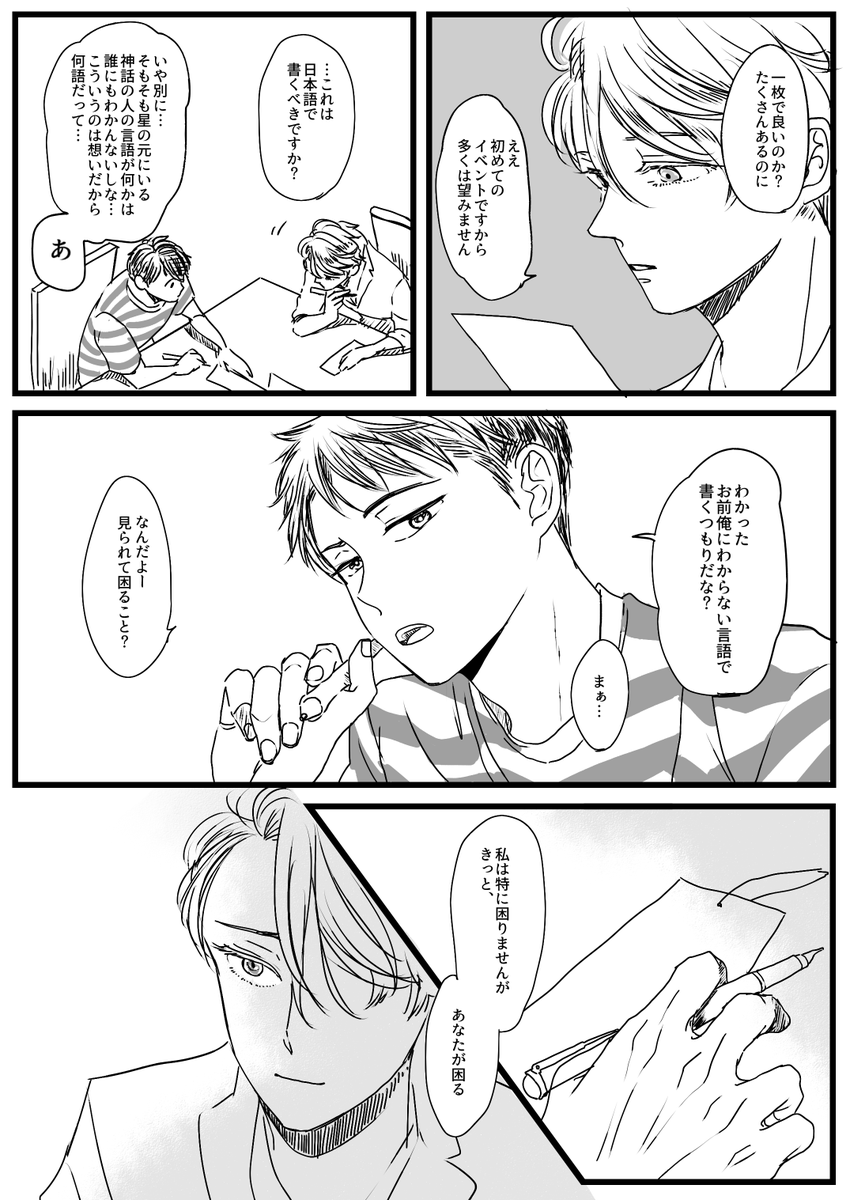 _warakite_'s tweet photo. 💎もうすぐ🎋 https://t.co/dauCdVF5LA