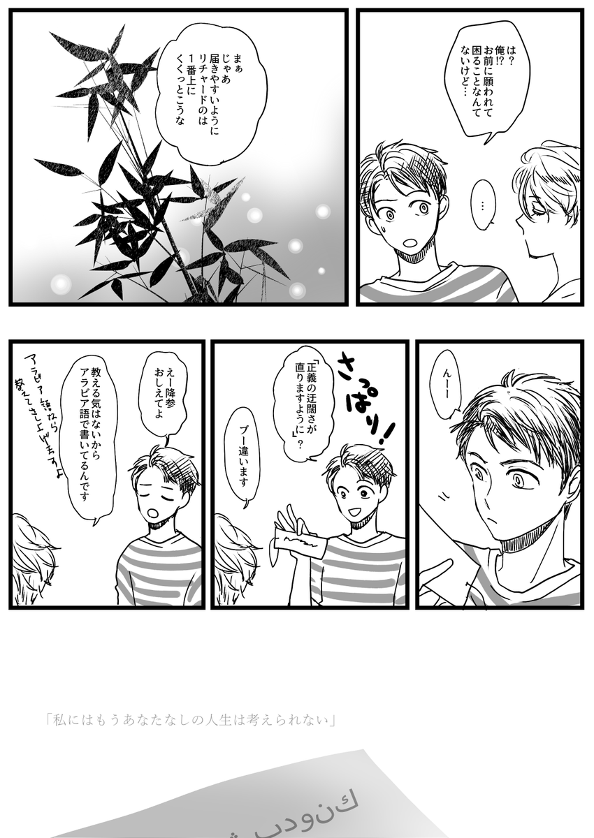 _warakite_'s tweet photo. 💎もうすぐ🎋 https://t.co/dauCdVF5LA