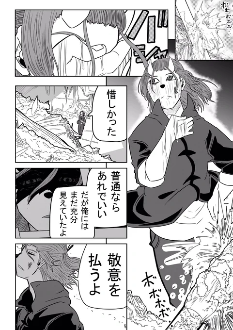 魔導騎士時代

続き:結…着…なのか??? 