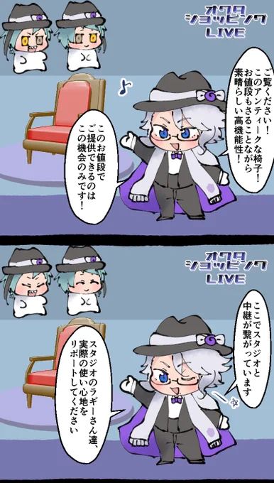 生放送中に椅子壊すレオラギ 
