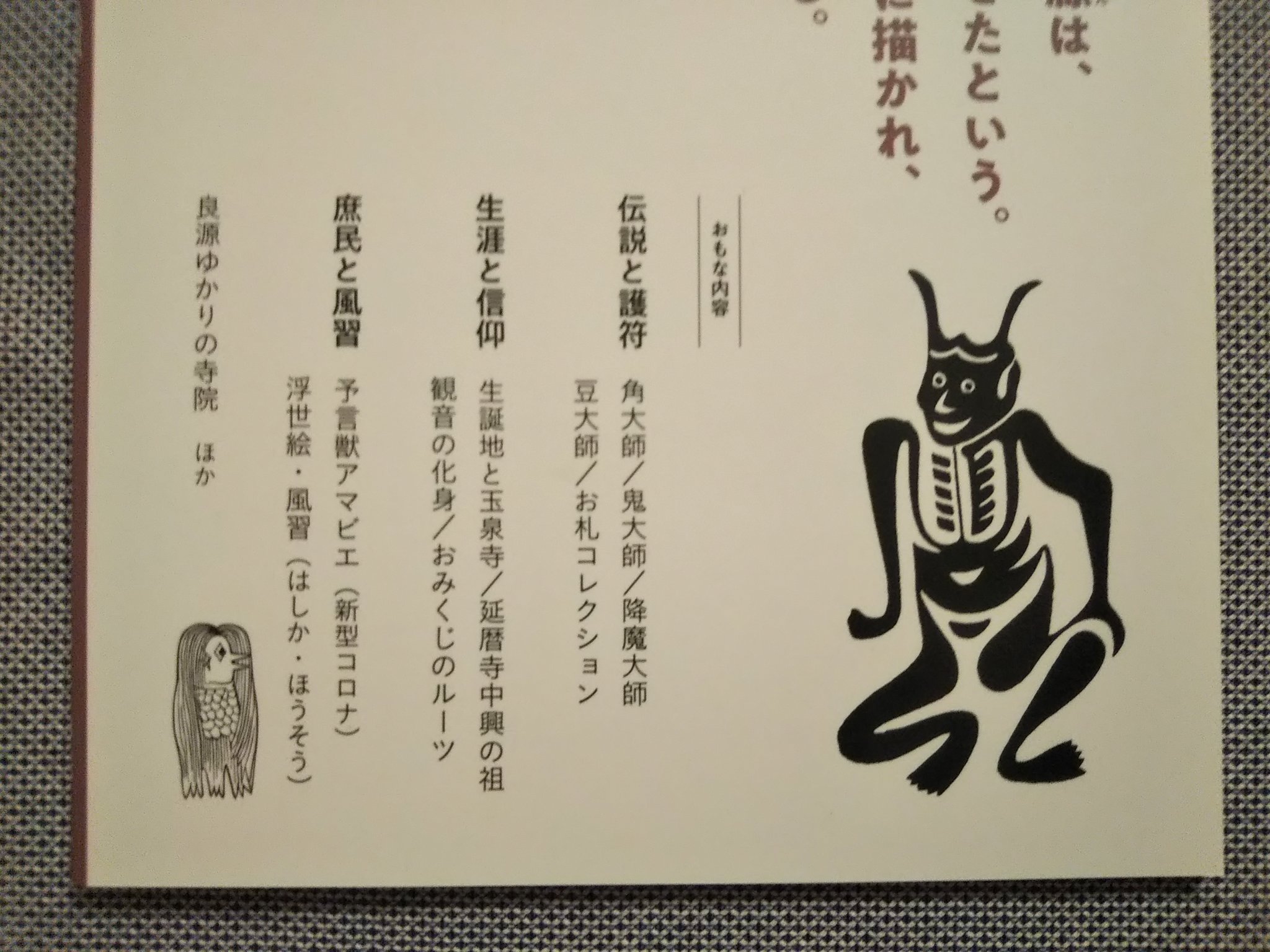 黒織部 على X: 