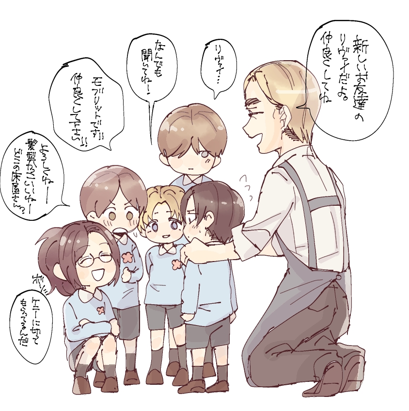 調査兵団に入団した時の兵長のイメージで さくらの漫画