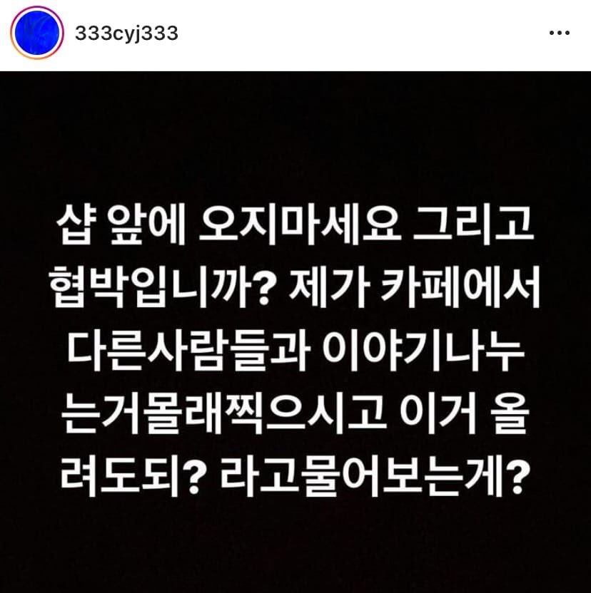 GUYUNBAE's tweet photo. это очень серьезно и страшно. с этим нужно бороться #JYPProtectYourArtists
#JYP_support
#Letter_for_JYP https://t.co/fYHUWGsGhv