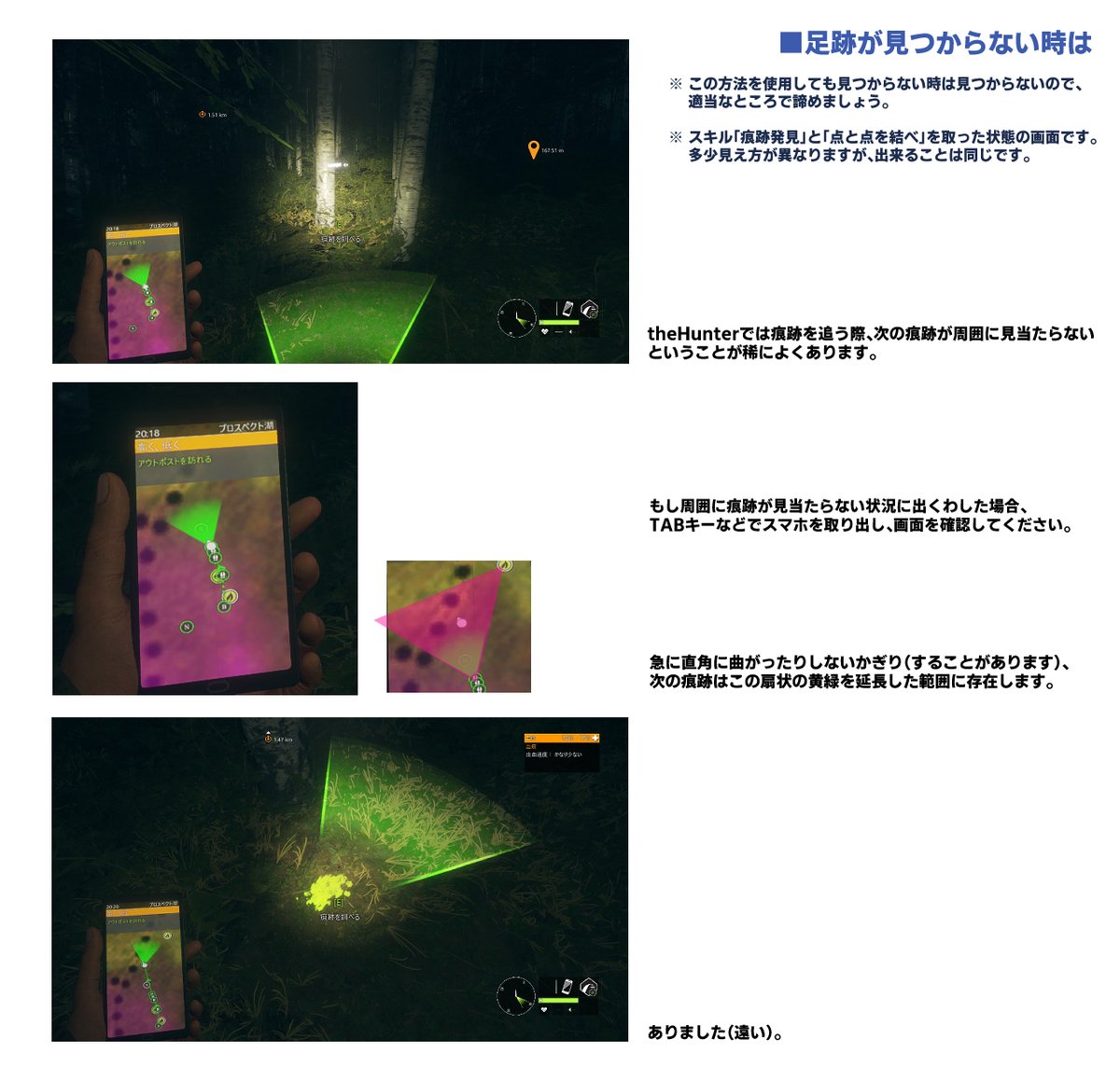 ituki_vt's tweet photo. サマーセールでtheHunterを購入した人が増えているので、読んでも読まなくてもいい初心者用のちょっとした説明のような何か。
theHunterはお散歩のついでにたまに狩りをする感じのゲームなので、読書とか作業の合間にのんびりやると良いと思います 三 ･▿･) https://t.co/0y7GONBOD7