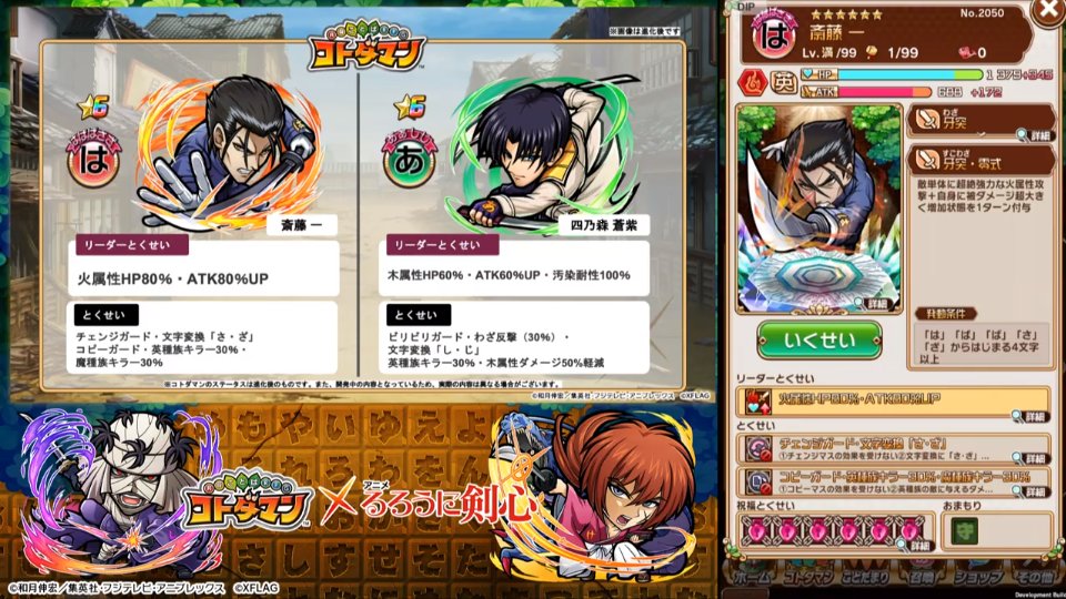 観測者 ジアス ヒールとトゲが出現 各ターンの敵の攻撃はダメージ 3ターン目 馬頭琴 でヒールを破壊 その後盤面が変化 押し付けボムが出現 トゲ１発でダメージを受けるが 押し付けボムのダメージで勝利 T Co Aby2oovljb