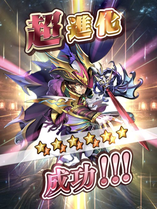 イポスのtwitterイラスト検索結果 古い順