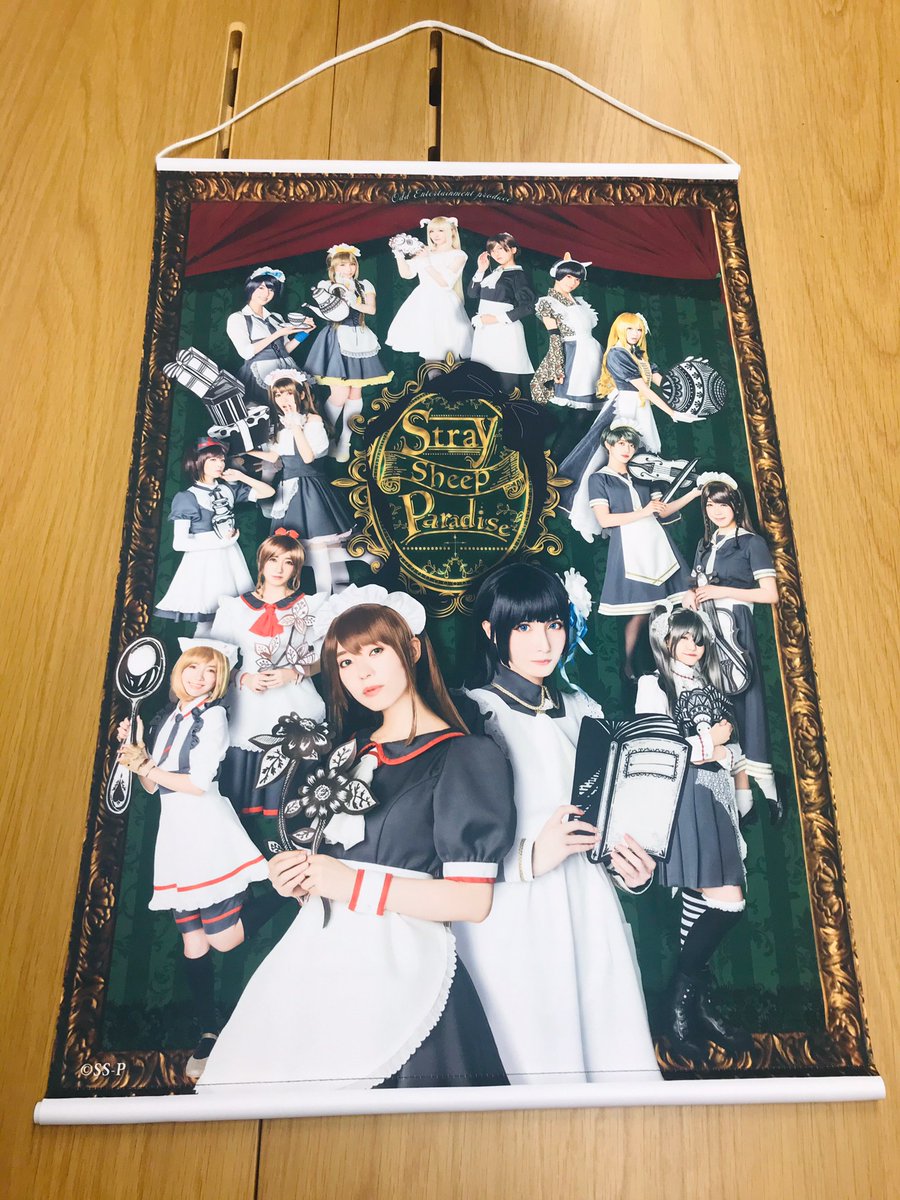春猿火】2nd Album『心獣』本日発売 &最新楽曲『中間地点』MV