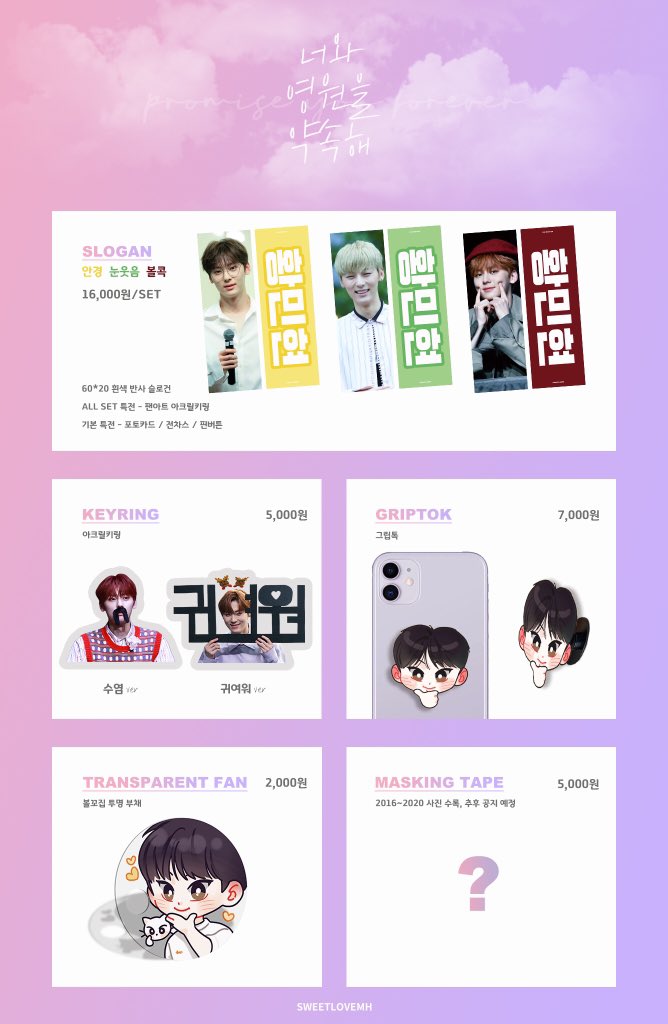 sweetlovemh's tweet photo. +한국어 버전
한국 G.O 구합니다🥺 https://t.co/DEMBrUY2EA
