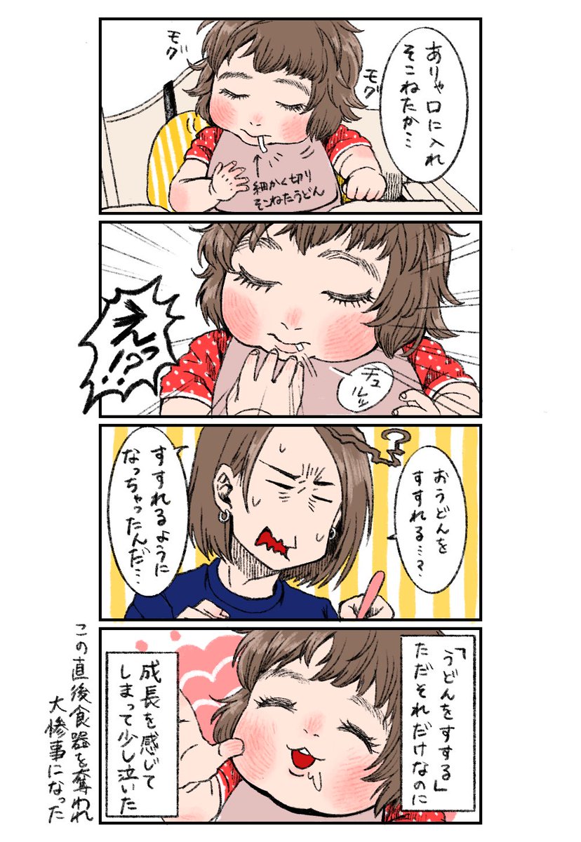 #2020年自分が選ぶ今年上半期の4枚

育児漫画も描きつつ久々にガッツリイラスト描いたなぁーと思っています。
特にしわしわピカチュウはお気に入りです。 
