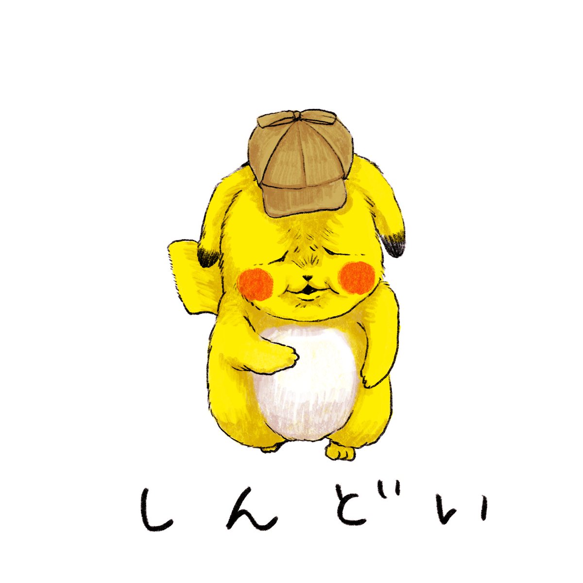 #2020年自分が選ぶ今年上半期の4枚

育児漫画も描きつつ久々にガッツリイラスト描いたなぁーと思っています。
特にしわしわピカチュウはお気に入りです。 