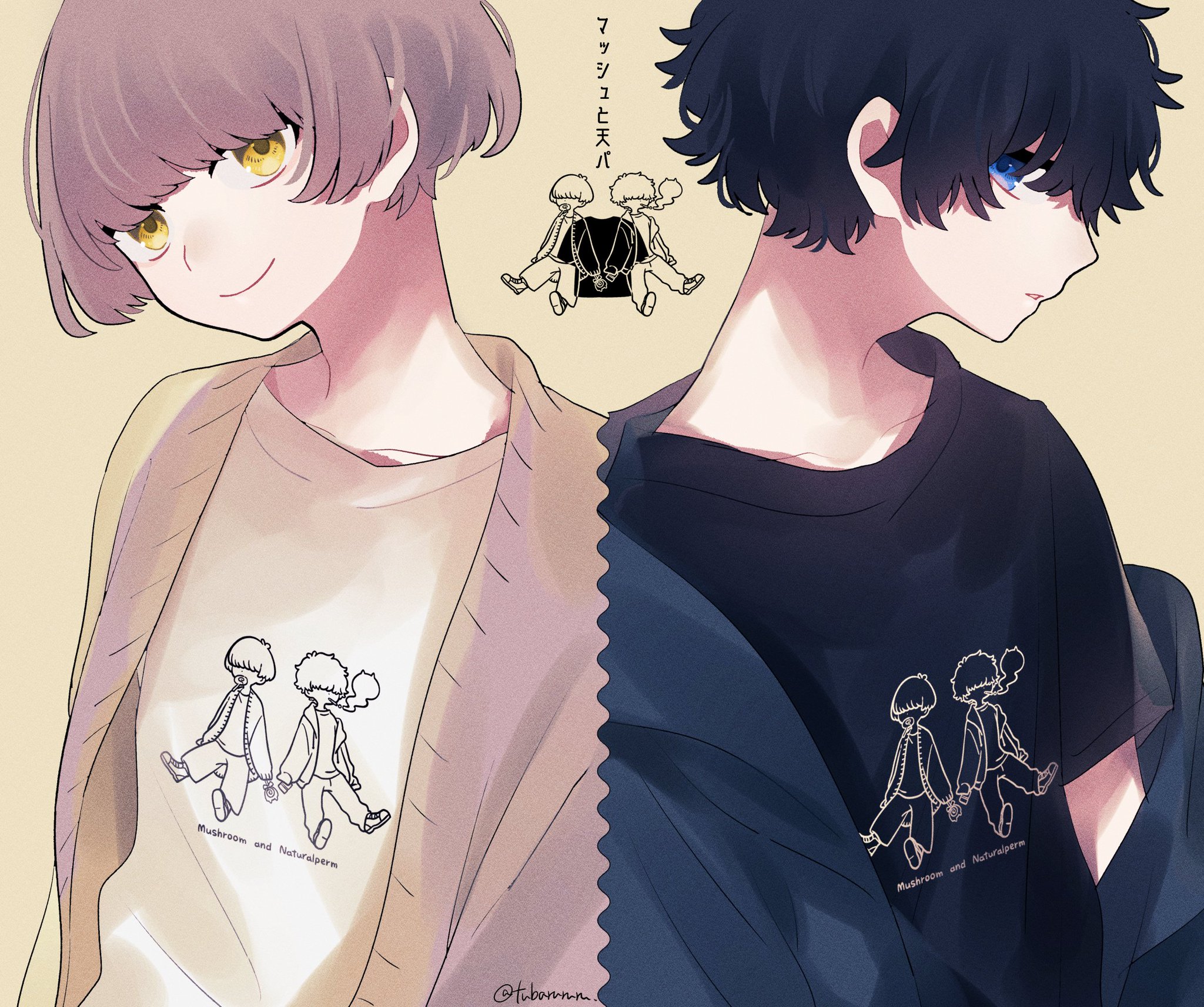 椿つばる マッシュと天パ