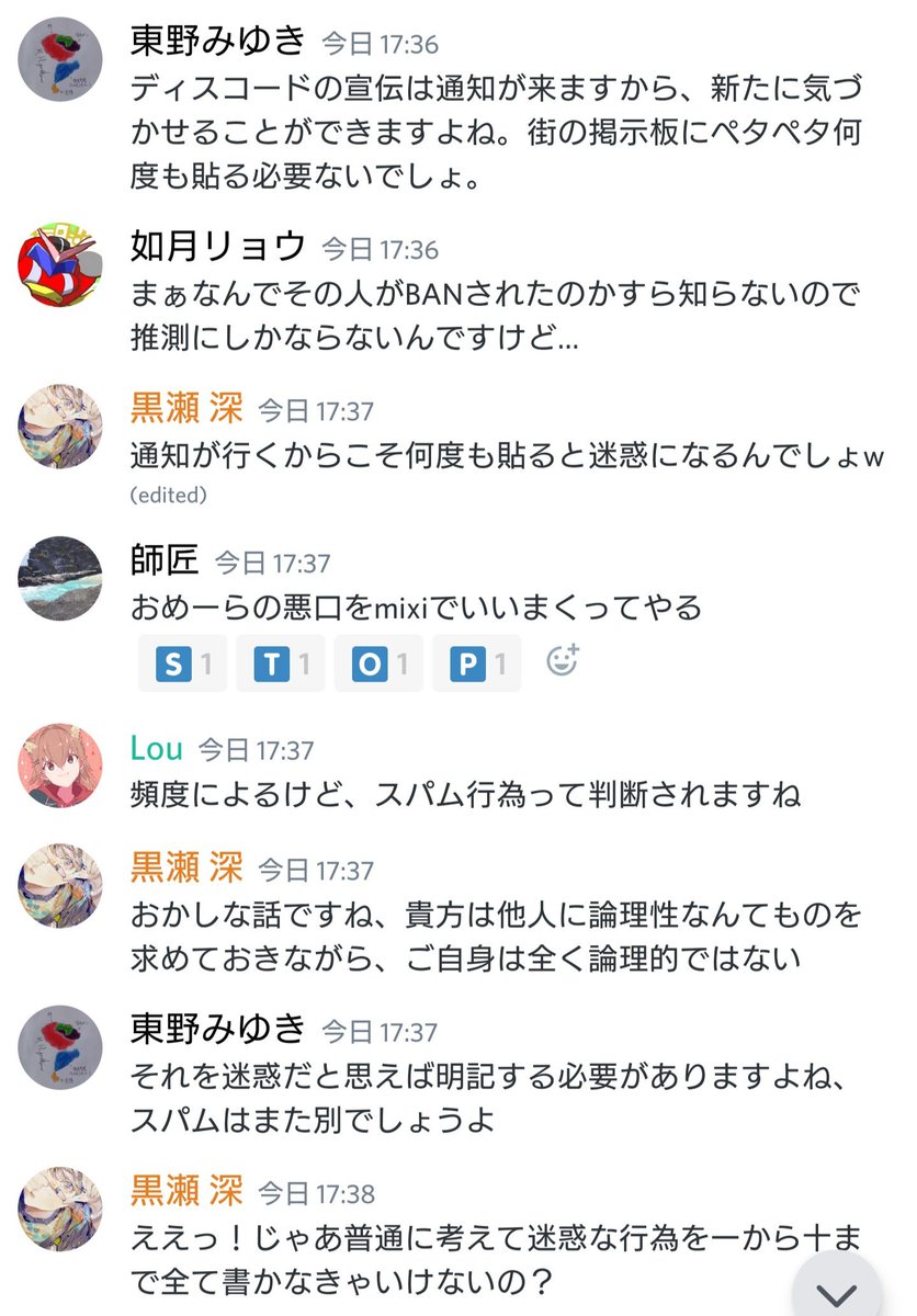 Rei Wa Chan の画像 動画一覧 Whotwi グラフィカルtwitter分析