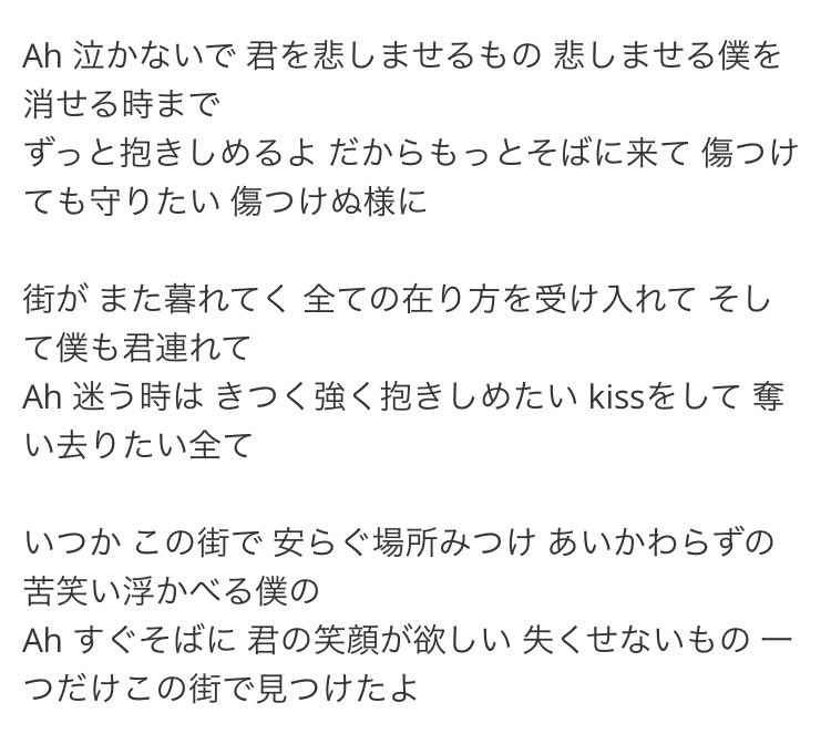 がわねり En Twitter Sophia 街 の歌詞は マジでclannad After Story感あると思います
