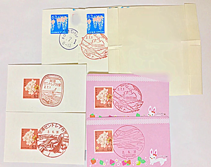 セントレアから風景印届いてた〜
初郵頼、無事に届けられて良かった。何も同梱してなかったのに紙で作った封筒に入れて下さった神対応に感謝…✨どの飛行機デザインも可愛い✈️ 