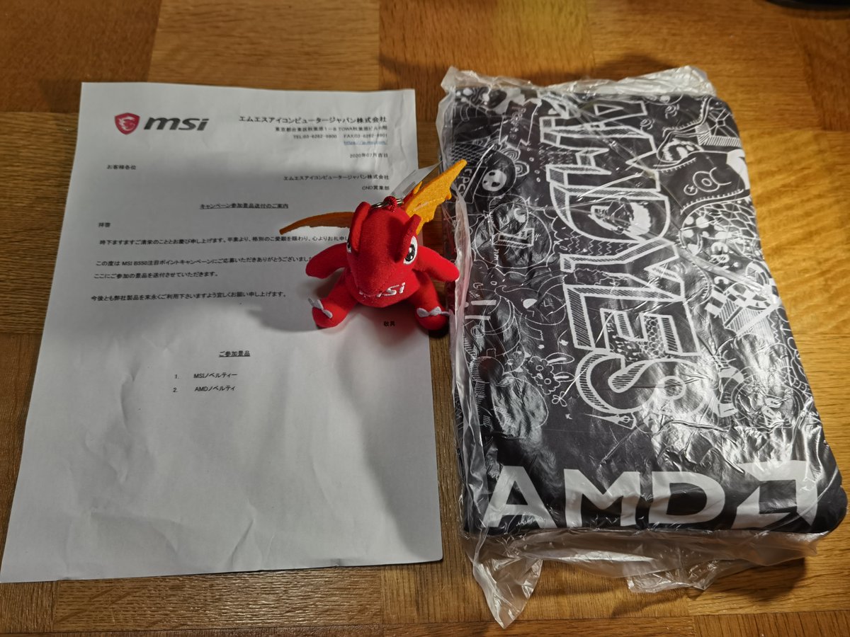 Chihiro_2018's tweet photo. PC|ー`)ノ.。oO(MSI B550注目ポイントキャンペーンの当選ノベルティが到着しました!ラッキーくんコレクション増えたー!!これは嬉しい!!!更にAMDYESグッズも♪MSI様、AMD様ありがとうございました!)
#MSI #B550 #ラッキーくん #AMD #AMDYES https://t.co/c6N57QHZxT