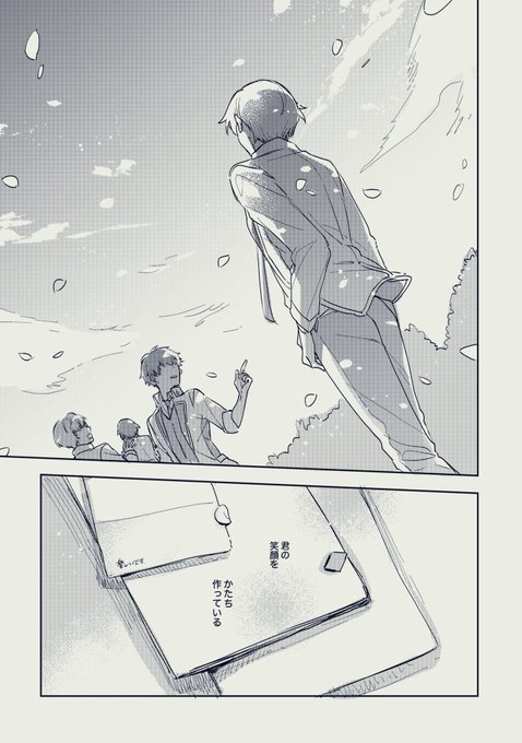 おわり
南條おめでとうでした! 