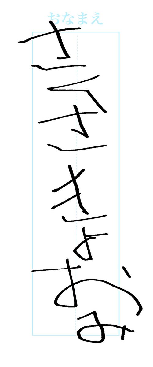 1人で癒されました? 