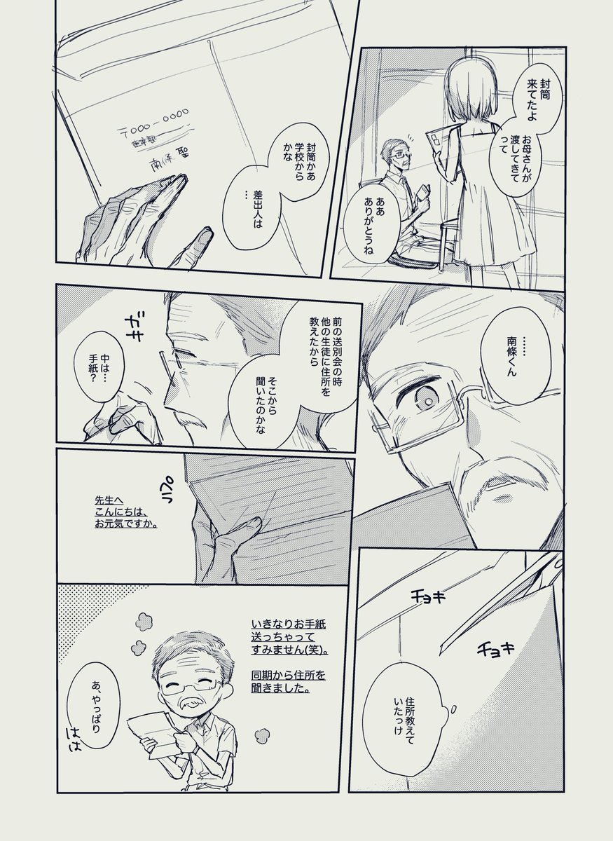 https://t.co/voCvtlW0Xs
続き
⑤ 